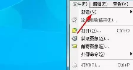 ACDSee新建文件夹操作步骤详解_wishdown.com ACDSee新建文件夹操作步骤详解_wishdown.com