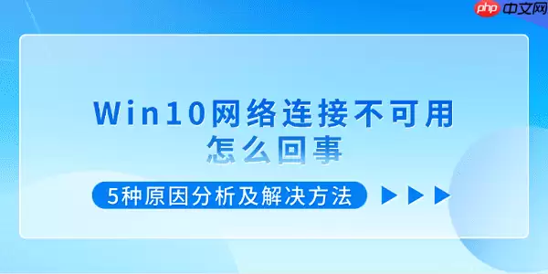 Win10�������Ӳ����õ�5��ԭ�򼰽������