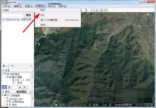谷歌地球测量距离的详细步骤与方法_wishdown.com 谷歌地球测量距离的详细步骤与方法_wishdown.com