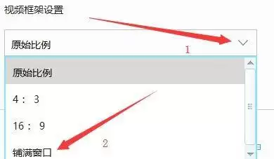 高清影视全屏播放设置教程:轻松铺满窗口观看_wishdown.com 高清影视全屏播放设置教程:轻松铺满窗口观看_wishdown.com
