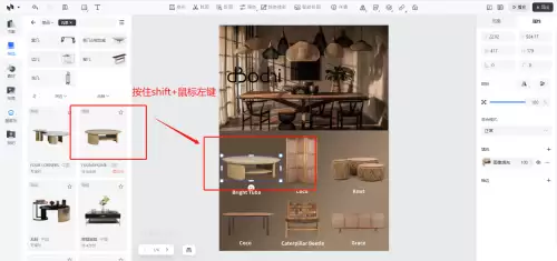 美间家居海报制作全攻略 快速上手技巧分享_wishdown.com 美间家居海报制作全攻略 快速上手技巧分享_wishdown.com
