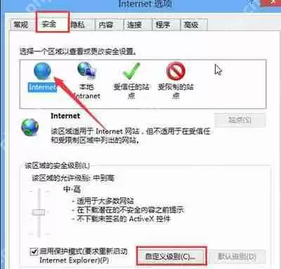 浏览器一直提示是否只查看安全传送内容的解决方法_wishdown.com 浏览器一直出现是否只查看安全传送的网页内容的解决方法