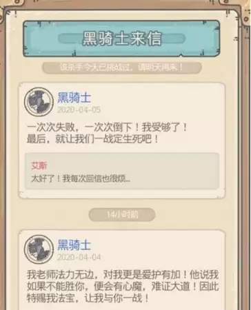 最强蜗牛黑骑士触发条件及方法_wishdown.com 最强蜗牛黑骑士触发条件及方法_wishdown.com