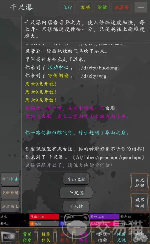 侠义传手游礼包码兑换码最新汇总与玩法攻略_wishdown.com 侠义传手游礼包码兑换码最新汇总与玩法攻略_wishdown.com
