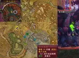 魔兽世界军团再临魔火试炼任务通关攻略_wishdown.com 魔兽世界军团再临remix魔火试炼任务怎么过