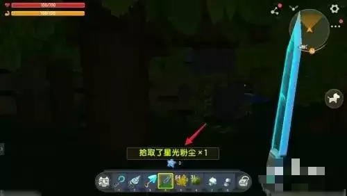 迷你世界星光粉尘获取方法与位置详解_wishdown.com 迷你世界星光粉尘获取方法与位置详解_wishdown.com