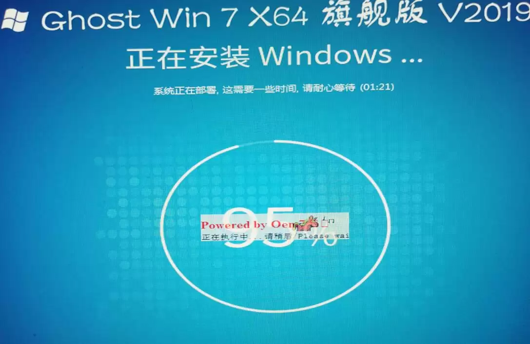 Windows 7系统安装流程详细教程_wishdown.com 系统安装步骤windows7