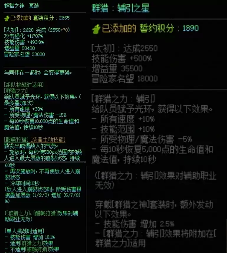 DNFȺ������Ⱥ����Լ�����������