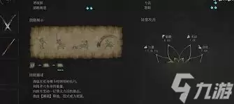 明末渊虚之羽斧头流派强度排名榜单一览_wishdown.com 明末渊虚之羽斧头流派强度如何排名