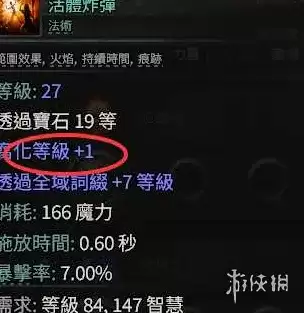 流放之路2 20.5赛季血法自循环残片爆炸BD玩法与装备搭配_wishdown.com 流放之路2 20.5赛季血法自循环残片爆炸BD玩法与装备搭配_wishdown.com