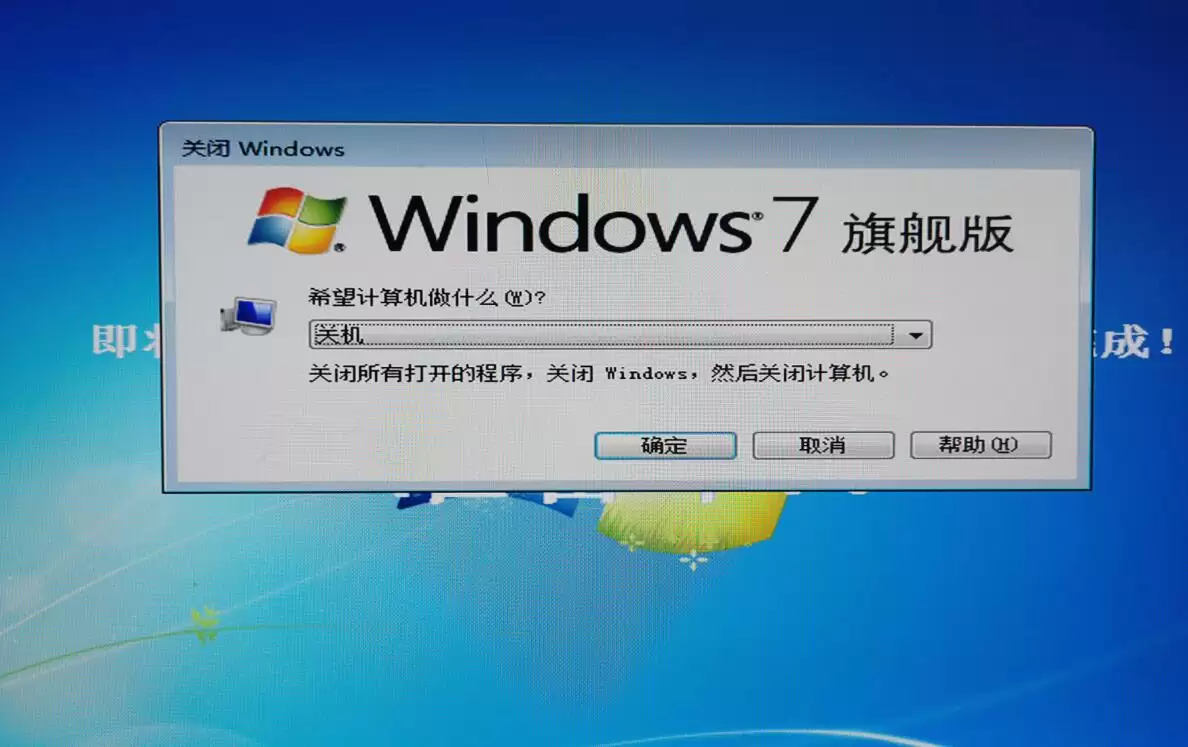 Windows 7系统安装流程详细教程_wishdown.com 系统安装步骤windows7
