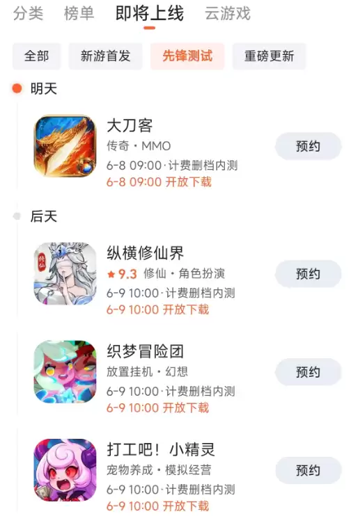 有哪些二次元手游礼包平台?_wishdown.com 有哪些二次元手游礼包平台?_wishdown.com