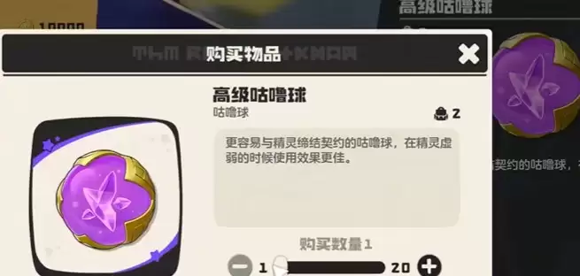 洛克王国远行商人位置在哪里_wishdown.com 洛克王国远行商人位置在哪里_wishdown.com