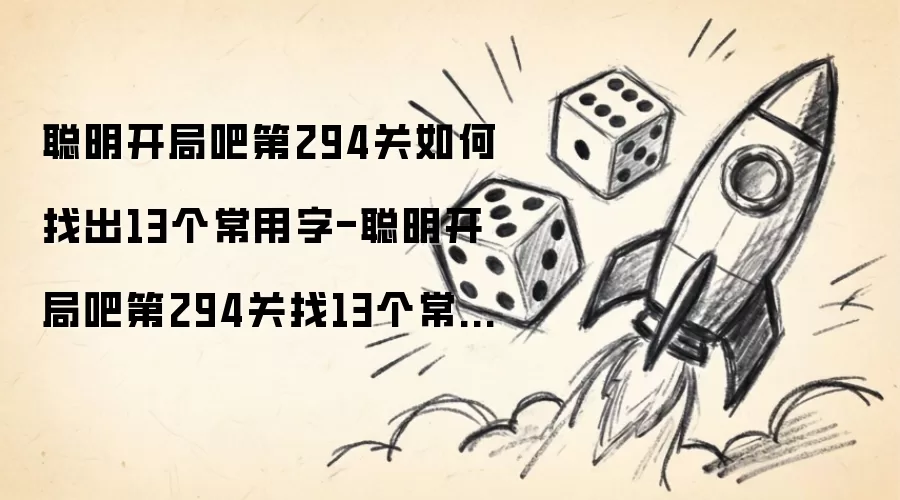 �������ְɵ�294����13�������ֹ��ع���