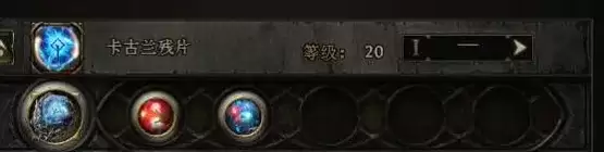 流放之路2 20.5赛季血法自循环残片爆炸BD玩法与装备搭配_wishdown.com 流放之路2 20.5赛季血法自循环残片爆炸BD玩法与装备搭配_wishdown.com