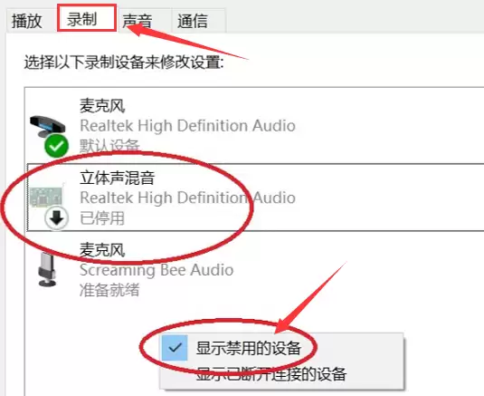 腾讯会议共享屏幕声音开启方法详解_wishdown.com 腾讯会议共享屏幕声音开启方法详解_wishdown.com