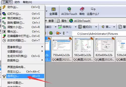 ACDSee���ݿ������������޸ķ���