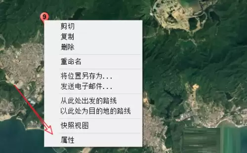 谷歌地球自定义地标图标样式详细教程_wishdown.com 谷歌地球自定义地标图标样式详细教程_wishdown.com