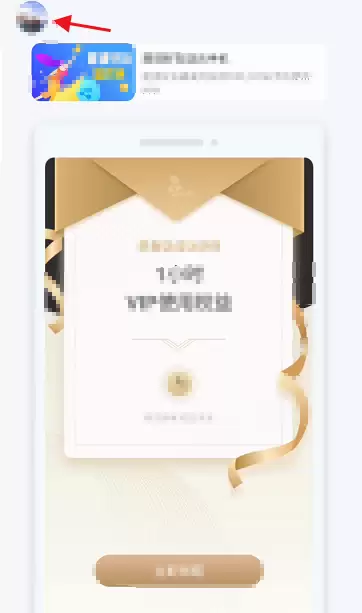红手指系统异常提醒功能开启方法详解_wishdown.com 红手指系统异常提醒功能开启方法详解_wishdown.com