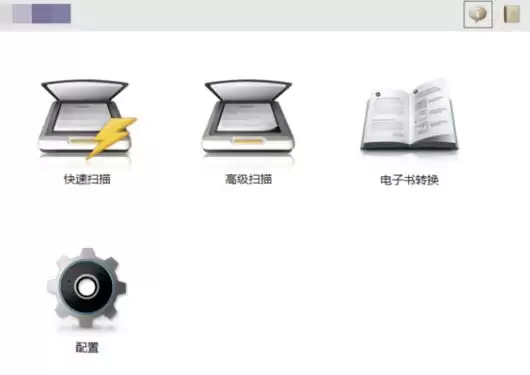ACDSee添加扫描仪详细步骤教程_wishdown.com ACDSee添加扫描仪详细步骤教程_wishdown.com