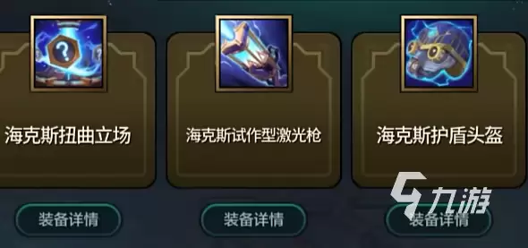 金铲铲之战S6赛季返场内容汇总_wishdown.com 金铲铲之战s6赛季返场了什么 金铲铲之战s6赛季返场情况说明