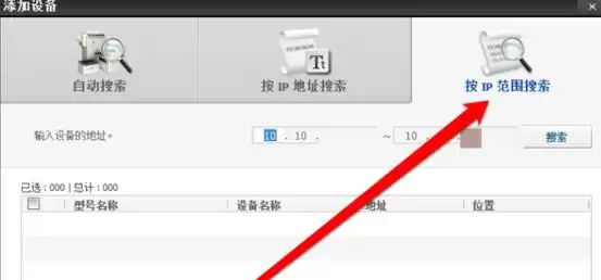 ACDSee添加扫描仪详细步骤教程_wishdown.com ACDSee添加扫描仪详细步骤教程_wishdown.com