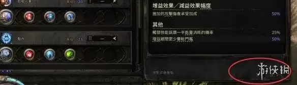 流放之路2 20.5赛季血法自循环残片爆炸BD玩法与装备搭配_wishdown.com 流放之路2 20.5赛季血法自循环残片爆炸BD玩法与装备搭配_wishdown.com