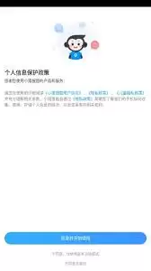 小猿搜题如何完成实名认证操作详细步骤教程_wishdown.com 小猿搜题如何完成实名认证操作详细步骤教程_wishdown.com