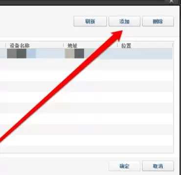 ACDSee添加扫描仪详细步骤教程_wishdown.com ACDSee添加扫描仪详细步骤教程_wishdown.com