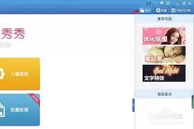 美图秀秀批量瘦脸功能使用教程详解_wishdown.com 美图秀秀批量瘦脸功能使用教程详解_wishdown.com