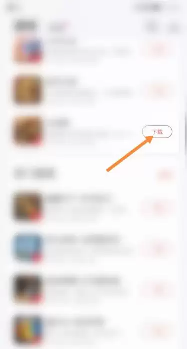 红手指自动下图打怪脚本使用教程与设置方法_wishdown.com 红手指自动下图打怪脚本使用教程与设置方法_wishdown.com