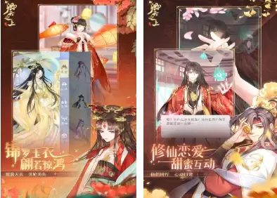 乙女游戏推荐_wishdown.com 乙女游戏推荐_wishdown.com
