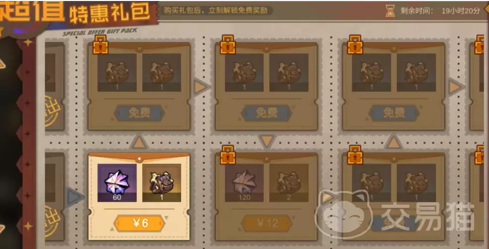 叠入深渊付费机制充值规则与道具价格详解_wishdown.com 叠入深渊付费机制充值规则与道具价格详解_wishdown.com