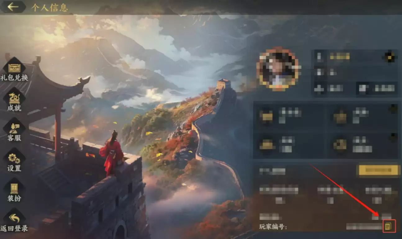三国群英传策定九州联盟数据导出功能详解_wishdown.com 三国群英传策定九州联盟数据导出功能详解_wishdown.com