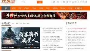 17k小说网官方入口地址_wishdown.com 17k小说网官网入口在哪
