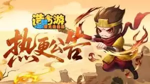 造梦西游之黎尤浩劫篇通关攻略与玩法详解_wishdown.com 造梦西游之黎尤浩劫篇怎么玩