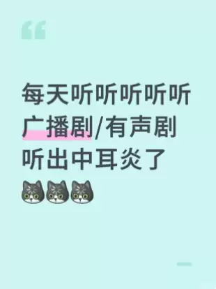 坐地铁时疯狂加大音量 我在“聋”之前也是这么干的_wishdown.com 坐地铁时疯狂加大音量 我在“聋”之前也是这么干的_wishdown.com