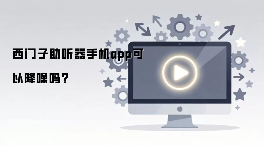 �������������ֻ�App�ܷ�ʵ�ֽ���