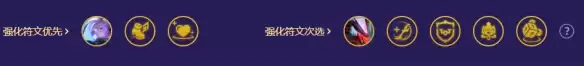 金铲铲之战S8.5源计划艾希阵容攻略_wishdown.com 《金铲铲之战》S8.5源计划艾希阵容搭配攻略