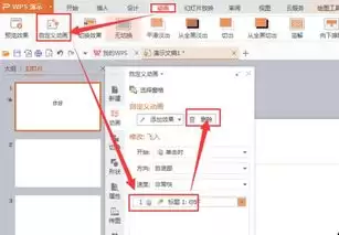 һ�Ŀ���PPT��ȡ������Ч���Ĳ�������