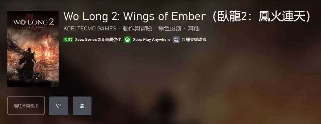 ������2��������졷�ϼ�Xbox�̵� �½�ͼ����