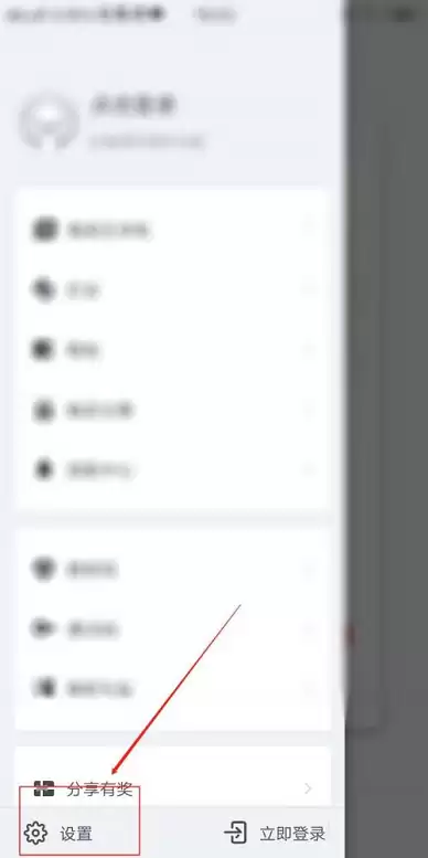 红手指云手机画面全屏显示设置教程_wishdown.com 红手指云手机画面全屏显示设置教程_wishdown.com