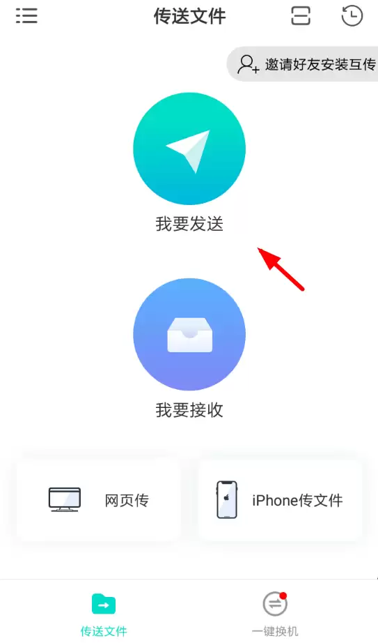 OPPO����Appʹ�÷��������ָ��