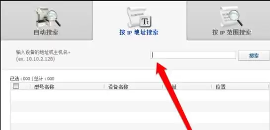 ACDSee添加扫描仪详细步骤教程_wishdown.com ACDSee添加扫描仪详细步骤教程_wishdown.com