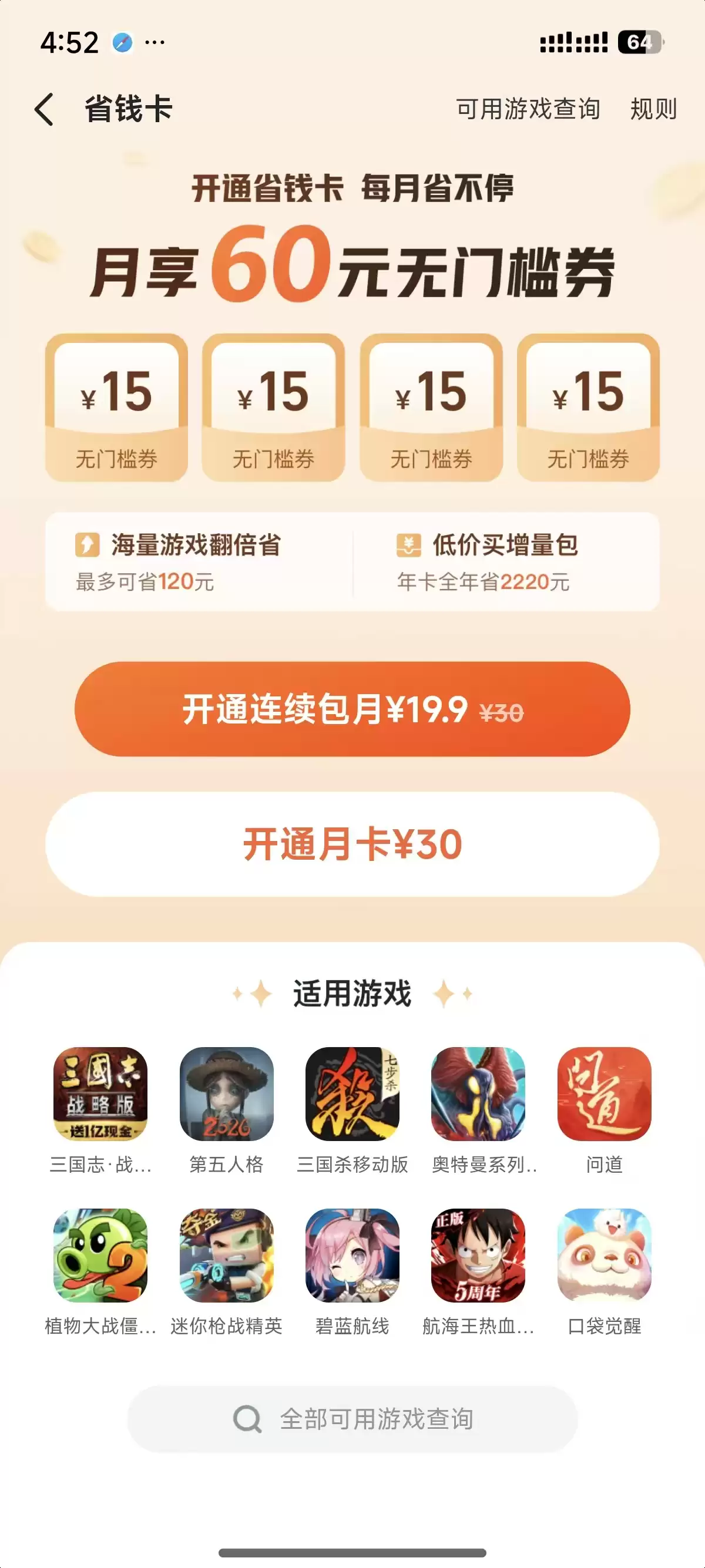 ѧ����ʡǮ���θ���������