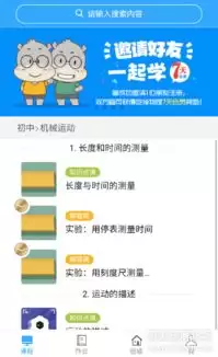 ���㿪ʼ��Чѧϰ�Ե�������ϸ���跽��