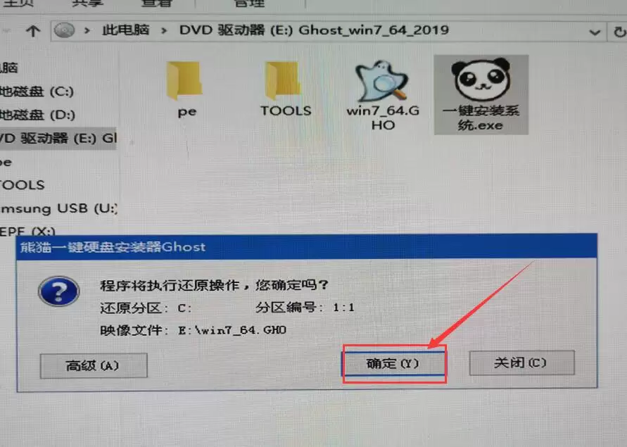 Windows 7系统安装流程详细教程_wishdown.com 系统安装步骤windows7