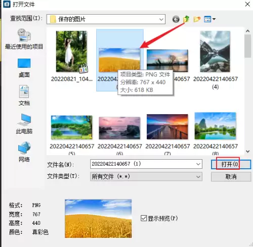 ACDSee软件打开图片的详细步骤教程_wishdown.com ACDSee软件打开图片的详细步骤教程_wishdown.com