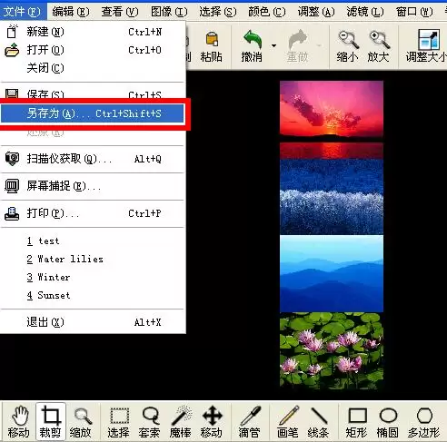 ACDSee拼图教程与详细步骤指南_wishdown.com ACDSee拼图教程与详细步骤指南_wishdown.com