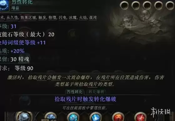 ����֮·2 20.5����Ѫ����ѭ����Ƭ��ըBD�淨��װ������
